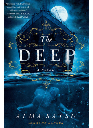 книга Глубина (The Deep) 11.03.22