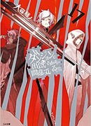 Разве плохо искать себе пару в подземелье?