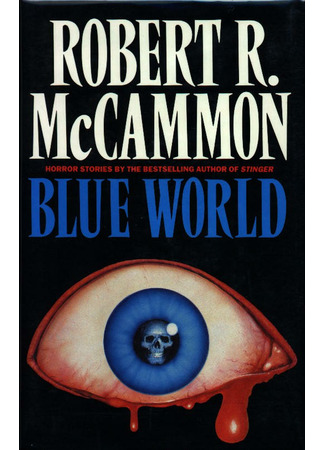 книга Синий мир (Blue World) 19.03.22