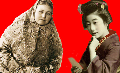 Япония и японская литература глазами России разных поколений