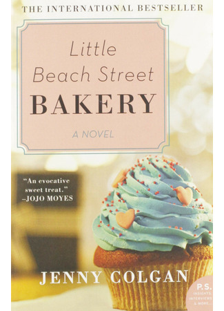 книга Маленькая пекарня у моря (Little Beach Street Bakery) 28.03.22