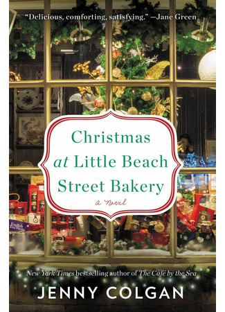 книга Маленькая пекарня у моря (Little Beach Street Bakery) 28.03.22