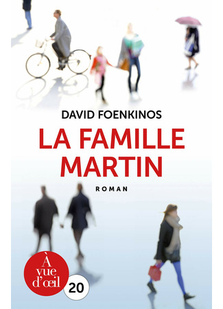 книга Семья как семья (La Famille Martin) 29.03.22