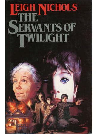 книга Сумерки (The Servants of Twilight) 29.03.22