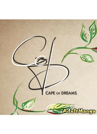 Переводчик CAFE of DREAMS 30.03.22