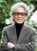 Ицуки Хироюки (Hiroyuki Itsuki: 五木 寛之)