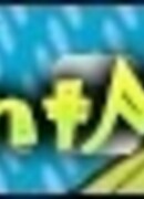 Сэна Мидори (SHENA Midori)