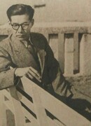 Томодзи Абэ (阿部 知二)