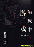 Игра загружается