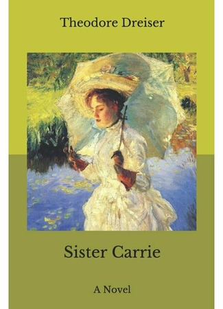 книга Сестра Керри (Sister Carrie) 20.04.22
