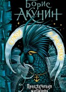 Сокол и ласточка