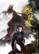 Убить Волка