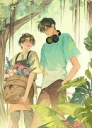 Надеюсь, что у тебя всё хорошо