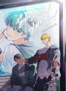 Выжить! О боже!