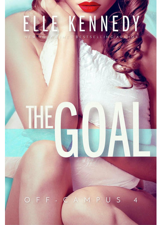 книга Цель (The Goal) 05.05.22