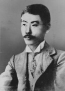 Доппо Куникида (Doppo Kunikida: 国木田 獨歩)