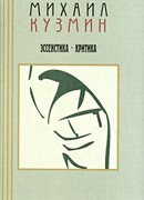 Картонный домик