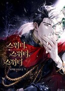 Дорогой, возлюбленный, милый