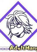 Хидака Сёко (Hidaka Shoko)