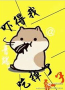 Позволь мне дразнить тебя