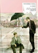 Непредвиденное обстоятельство