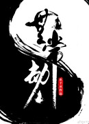 Непостоянство