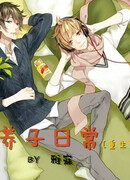 Повседневная жизнь богатых людей [Возрождение]