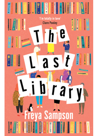 книга Библиотека моего сердца (The Last Chance Library) 23.05.22