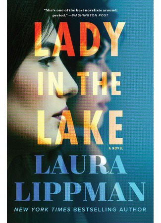 книга Леди в озере (Lady in the Lake) 23.05.22