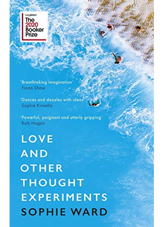 книга Любовь и другие мысленные эксперименты (Love and Other Thought Experiments) 26.05.22
