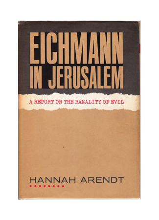 книга Банальность зла: Эйхман в Иерусалиме (Eichmann in Jerusalem: A Report on the Banality of Evil) 27.05.22