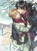 Жду твой онлайн