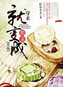 Я шеф-повар в современной эпохе