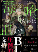 Шоу должно продолжаться