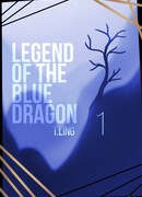 Легенда Синего Дракона