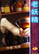 Соблазнитель