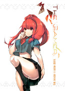 Игрок: Спецвыпуск для мужчин. Повседневная жизнь Си-Юн