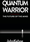 Квантовый воин: сознание будущего