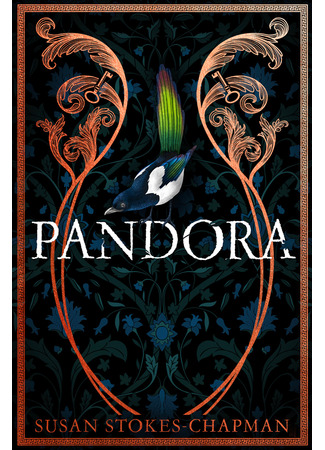 книга Пандора (Pandora) 28.06.22