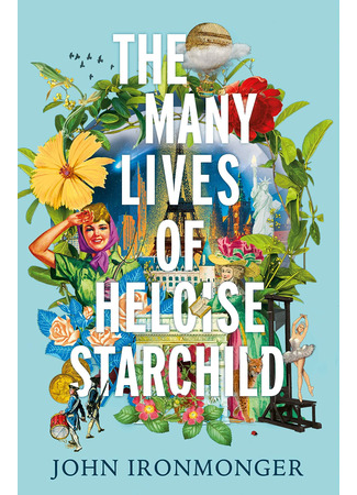 книга Множество жизней Элоизы Старчайлд (The Many Lives of Heloise Starchild) 07.07.22