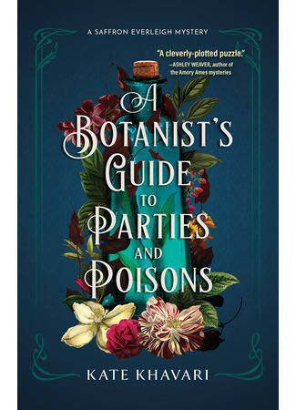 книга Руководство ботаника по вечеринкам и ядам (A Botanist&#39;s Guide to Parties and Poisons) 19.07.22