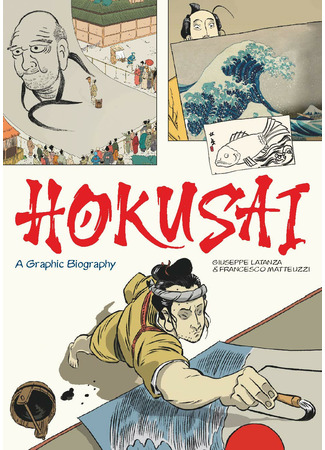 книга Хокусай. Великая волна, прокатившаяся по всему миру (Hokusai: A Graphic Biography: Hokusai. L&#39;anima del Giappone) 20.07.22