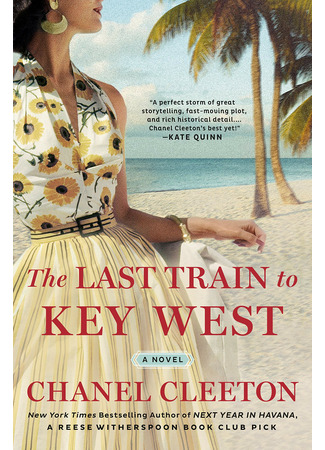 книга Последний поезд на Ки-Уэст (The Last Train to Key West) 25.07.22