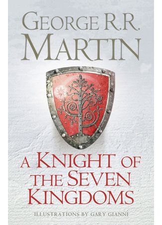 книга Рыцарь Семи Королевств (A Knight of The Seven Kingdoms) 28.07.22