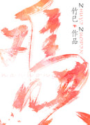 Первый иней Первый иней