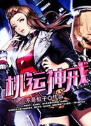 Магическое кольцо любви