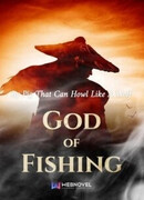 Божественная рыбалка