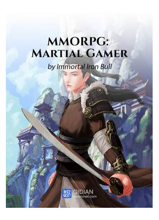 книга MMORPG: Игрок боевых искусств (MMORPG: Martial Gamer) 24.08.22