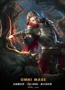 Всемогущий маг