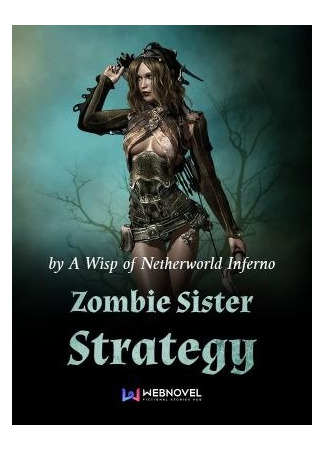 книга Cтратегия выживания зомби-сестры (Zombie Sister Strategy: 尸姐攻略) 24.08.22